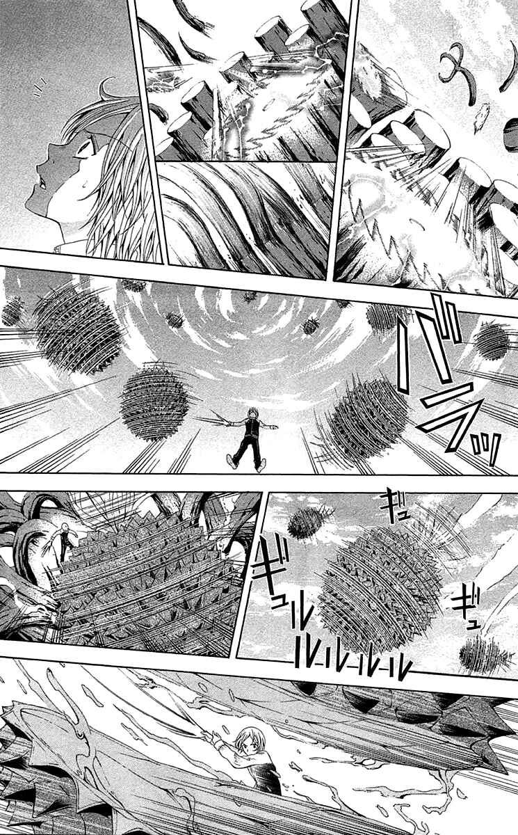 Page 33 Chapter 42 Blast of Tempest