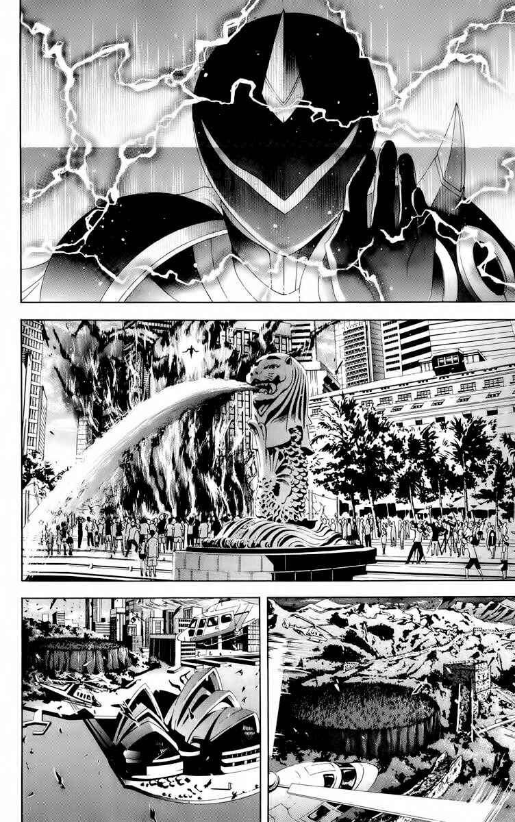 Page 31 Chapter 24 Blast of Tempest