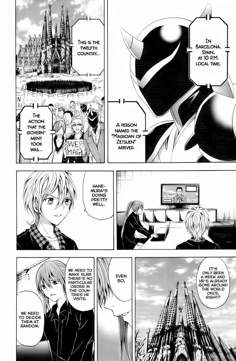 Page 33 Chapter 24 Blast of Tempest