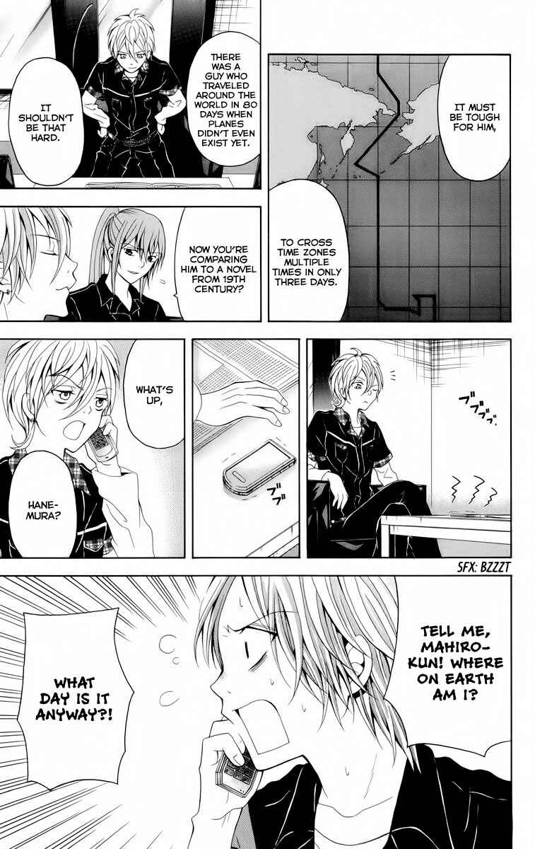 Page 34 Chapter 24 Blast of Tempest