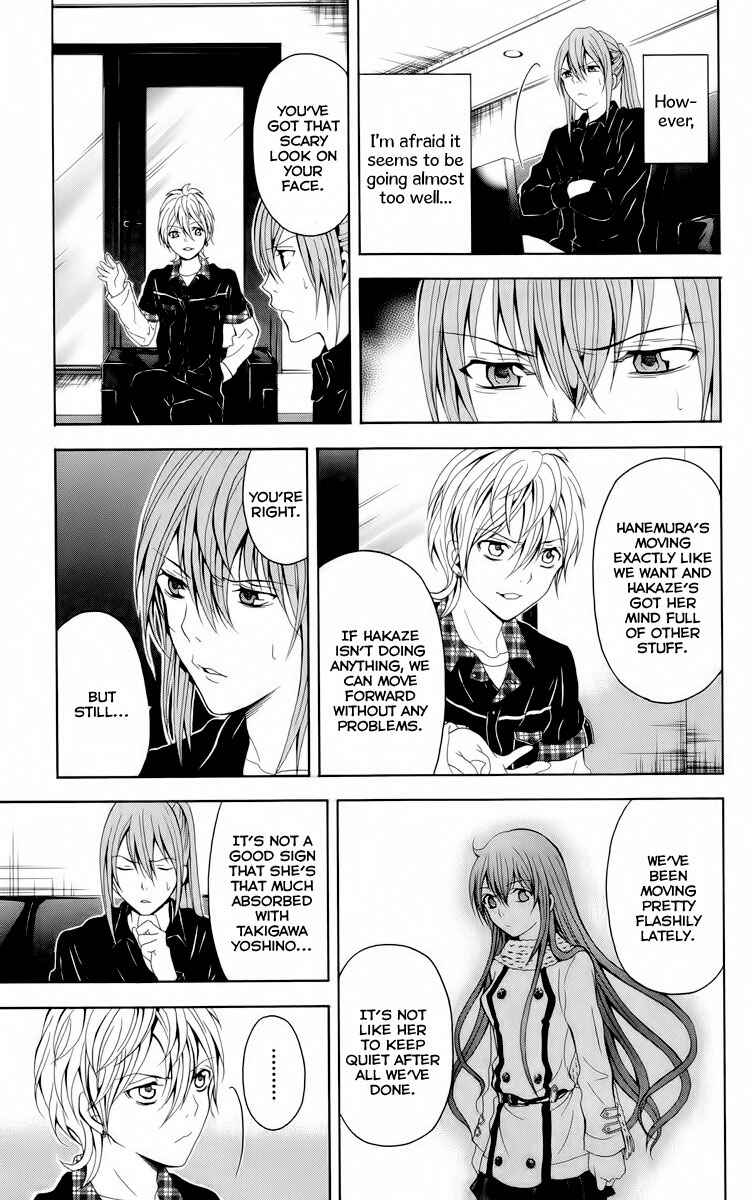 Page 38 Chapter 24 Blast of Tempest