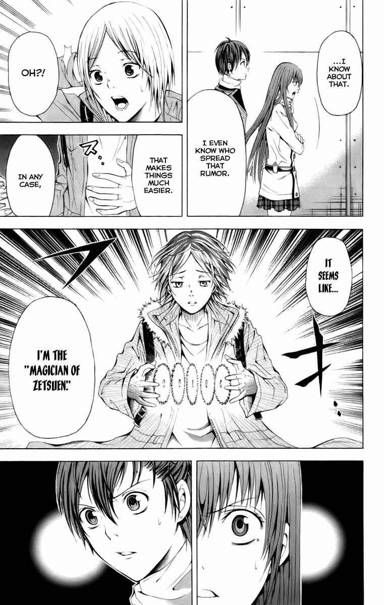 Page 10 Chapter 18 Blast of Tempest