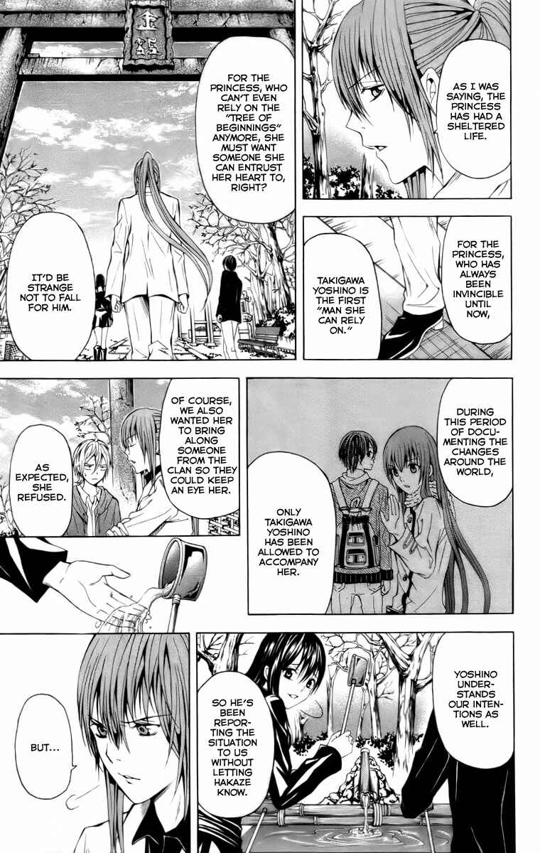 Page 14 Chapter 18 Blast of Tempest