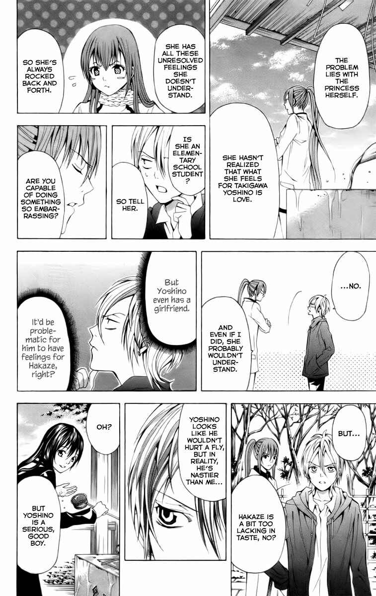 Page 15 Chapter 18 Blast of Tempest