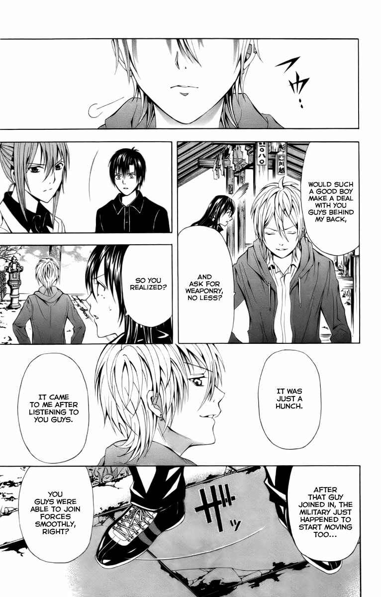 Page 16 Chapter 18 Blast of Tempest