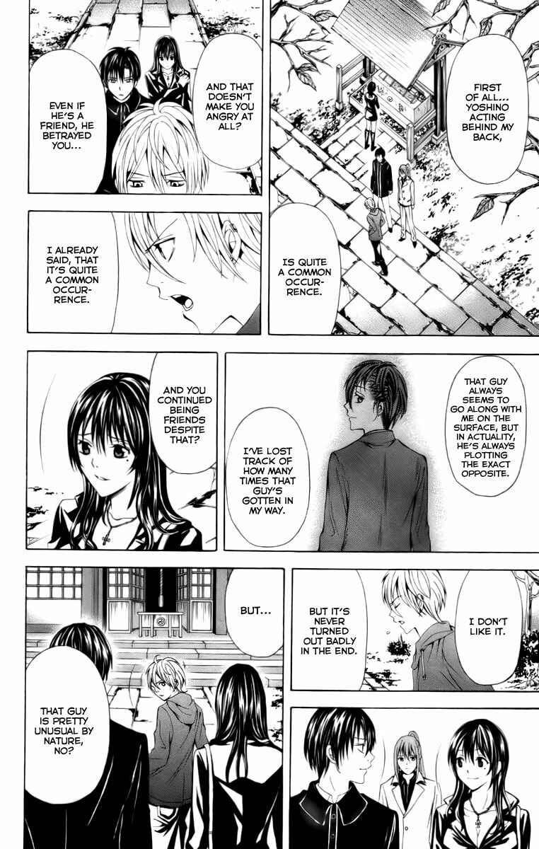 Page 17 Chapter 18 Blast of Tempest