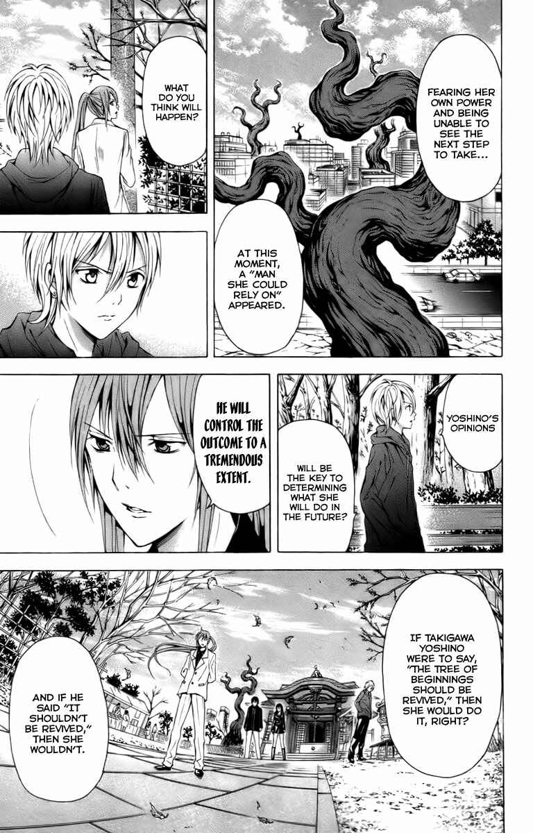 Page 20 Chapter 18 Blast of Tempest