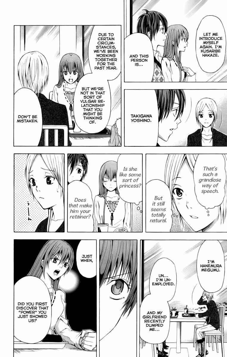 Page 25 Chapter 18 Blast of Tempest