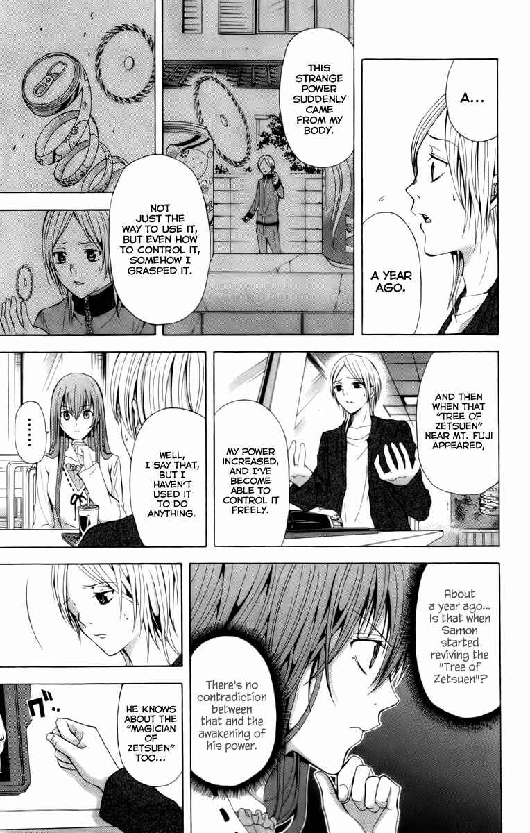 Page 26 Chapter 18 Blast of Tempest