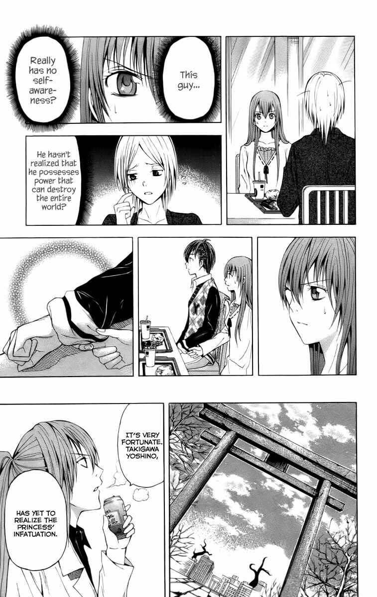 Page 28 Chapter 18 Blast of Tempest