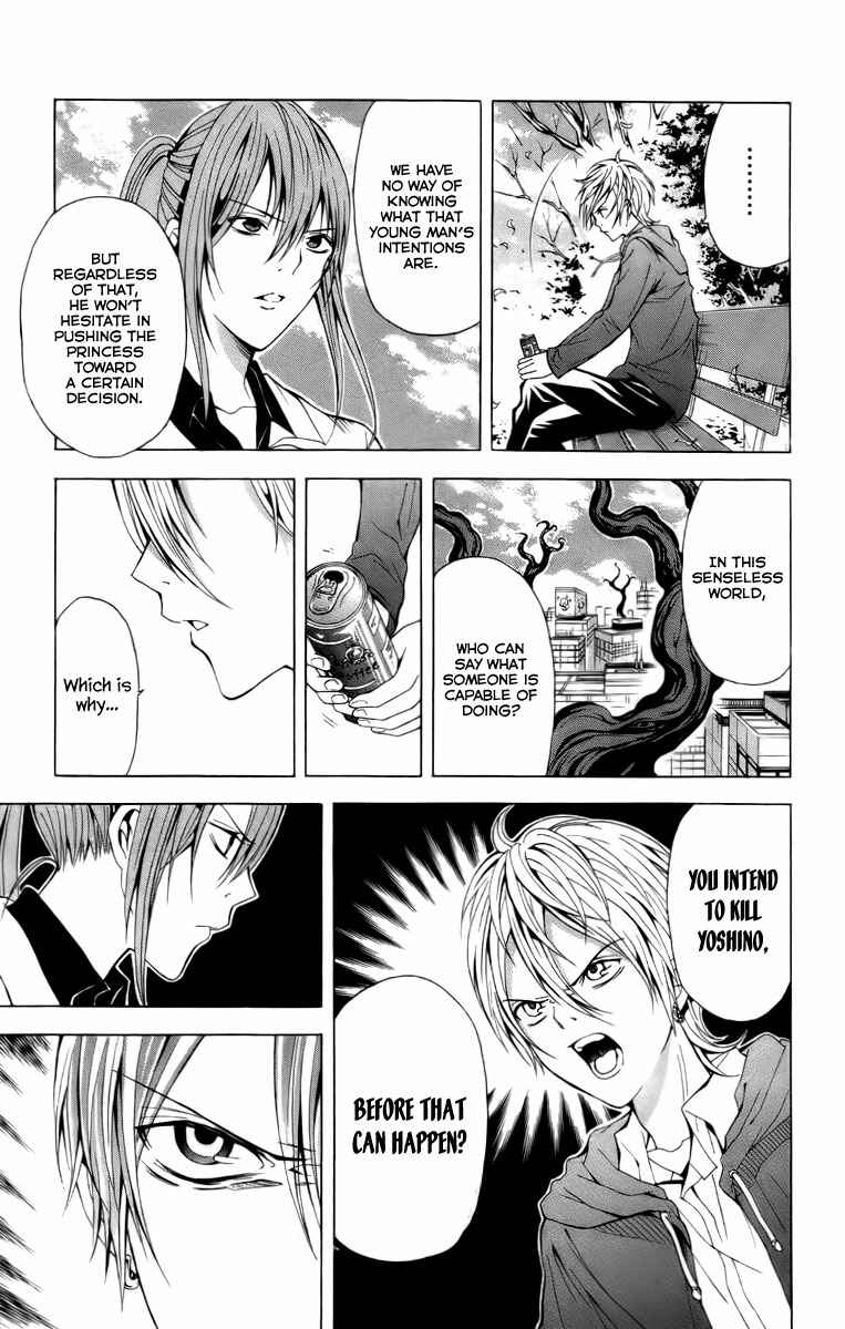 Page 30 Chapter 18 Blast of Tempest