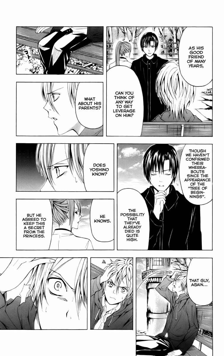 Page 32 Chapter 18 Blast of Tempest