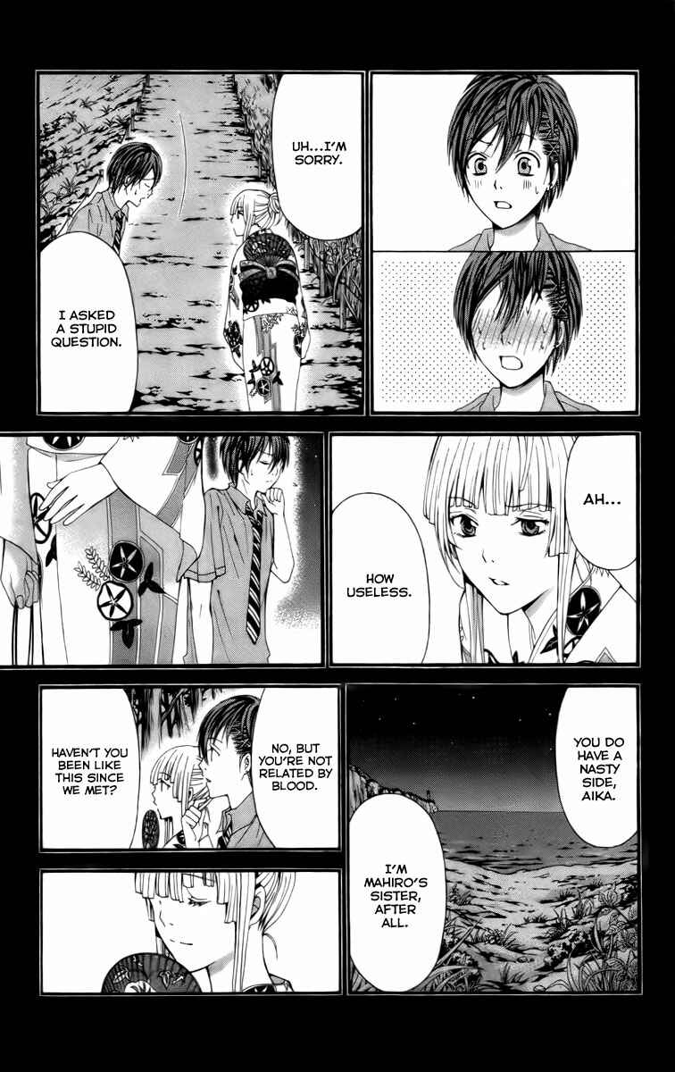 Page 38 Chapter 18 Blast of Tempest
