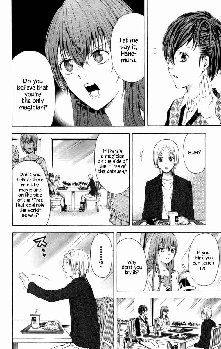 Page 41 Chapter 18 Blast of Tempest