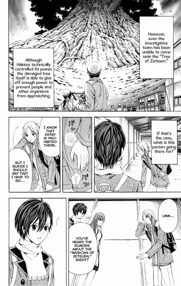 Page 9 Chapter 18 Blast of Tempest