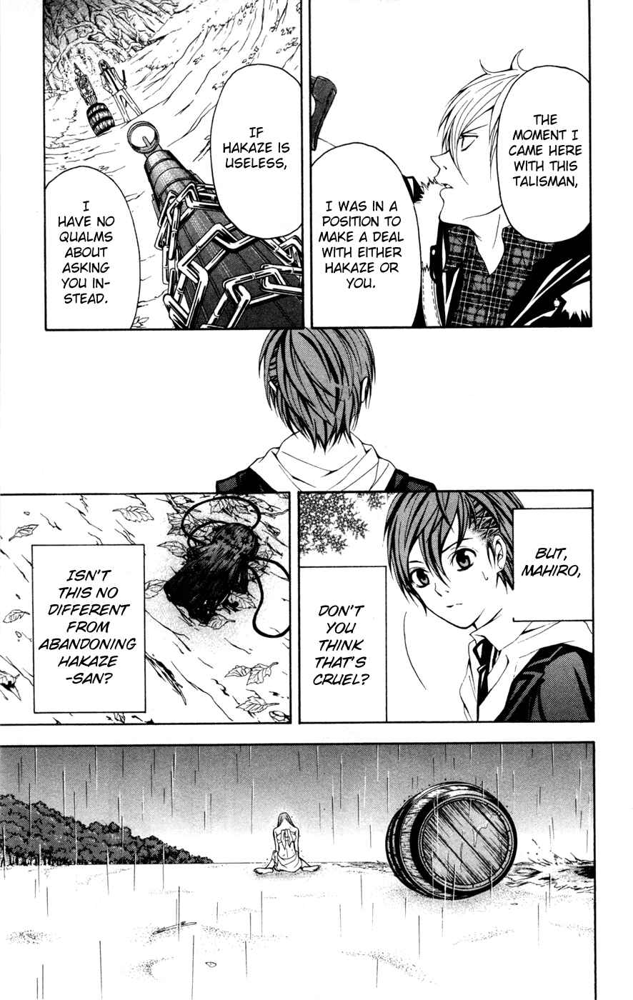 Page 23 Chapter 9 Blast of Tempest