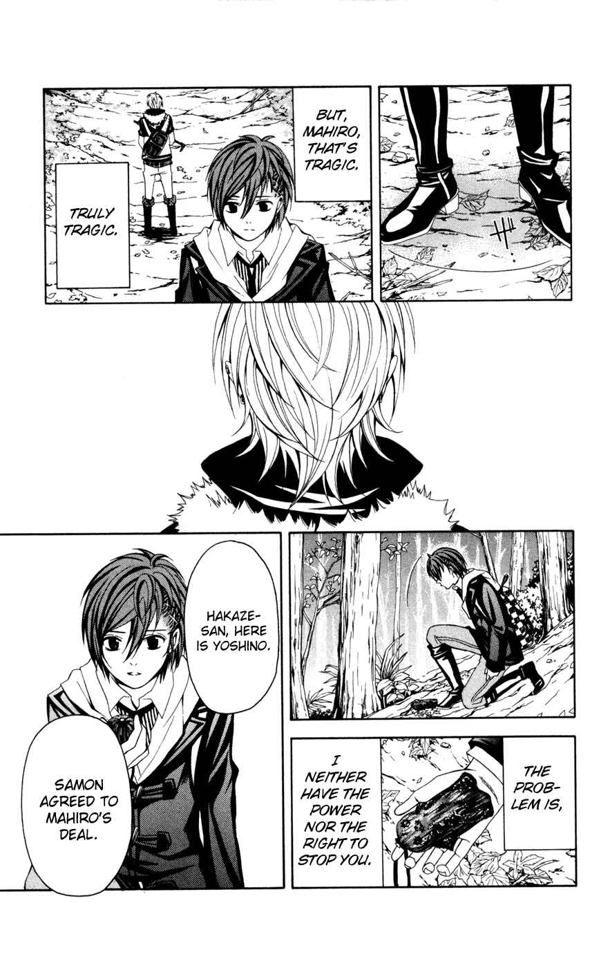 Page 37 Chapter 9 Blast of Tempest
