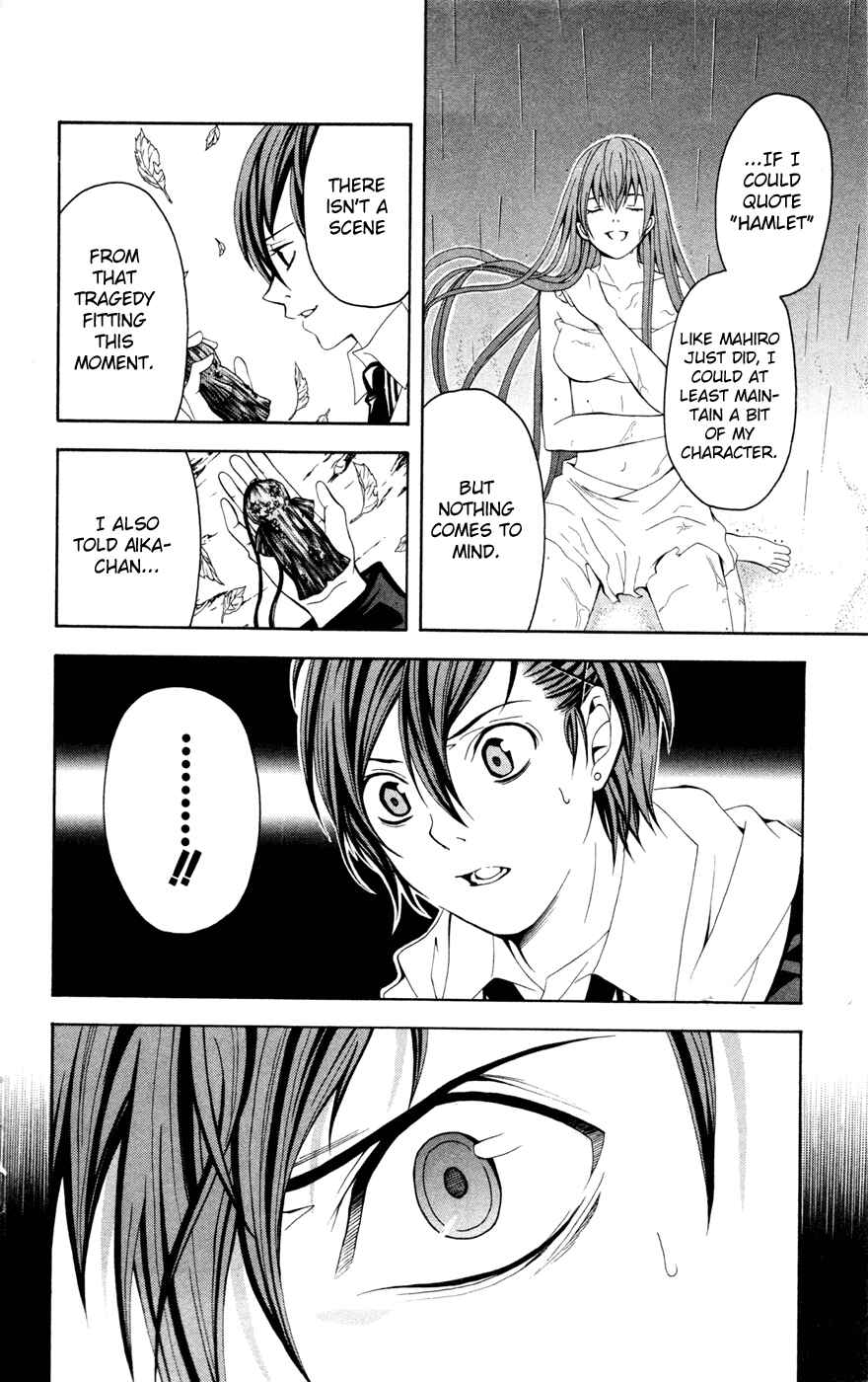 Page 40 Chapter 9 Blast of Tempest