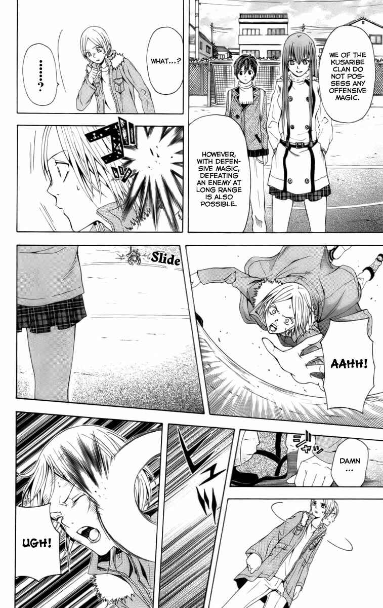 Page 11 Chapter 19 Blast of Tempest