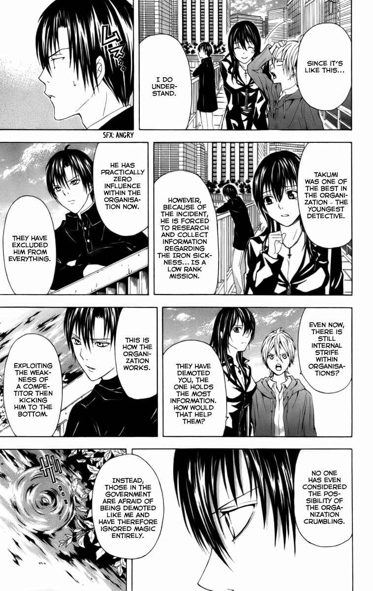 Page 18 Chapter 19 Blast of Tempest