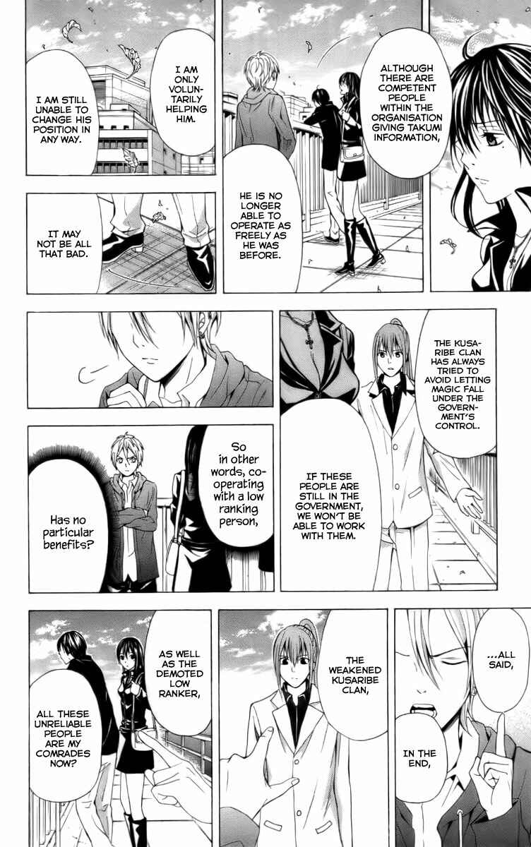 Page 19 Chapter 19 Blast of Tempest