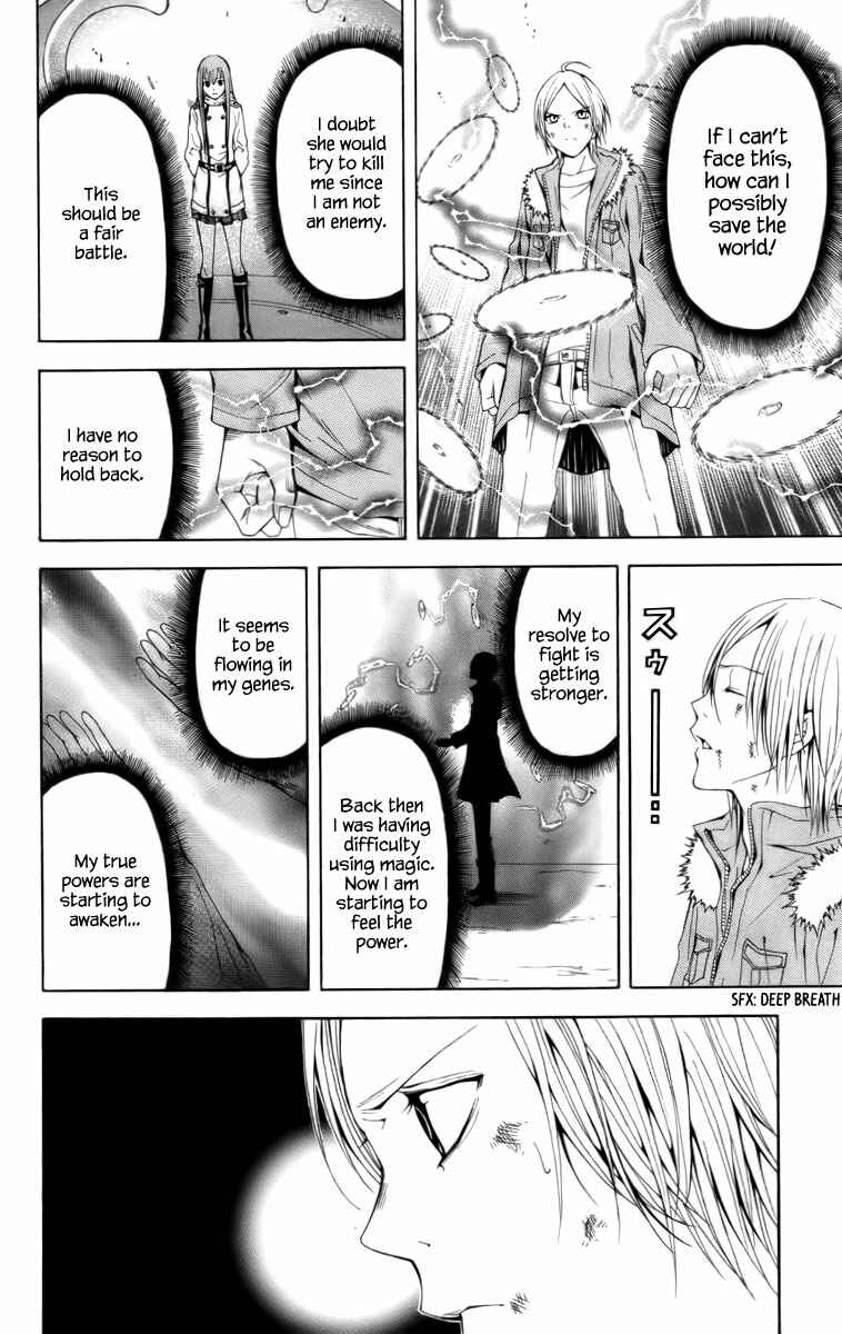 Page 23 Chapter 19 Blast of Tempest