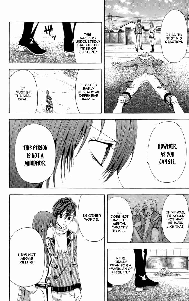 Page 31 Chapter 19 Blast of Tempest