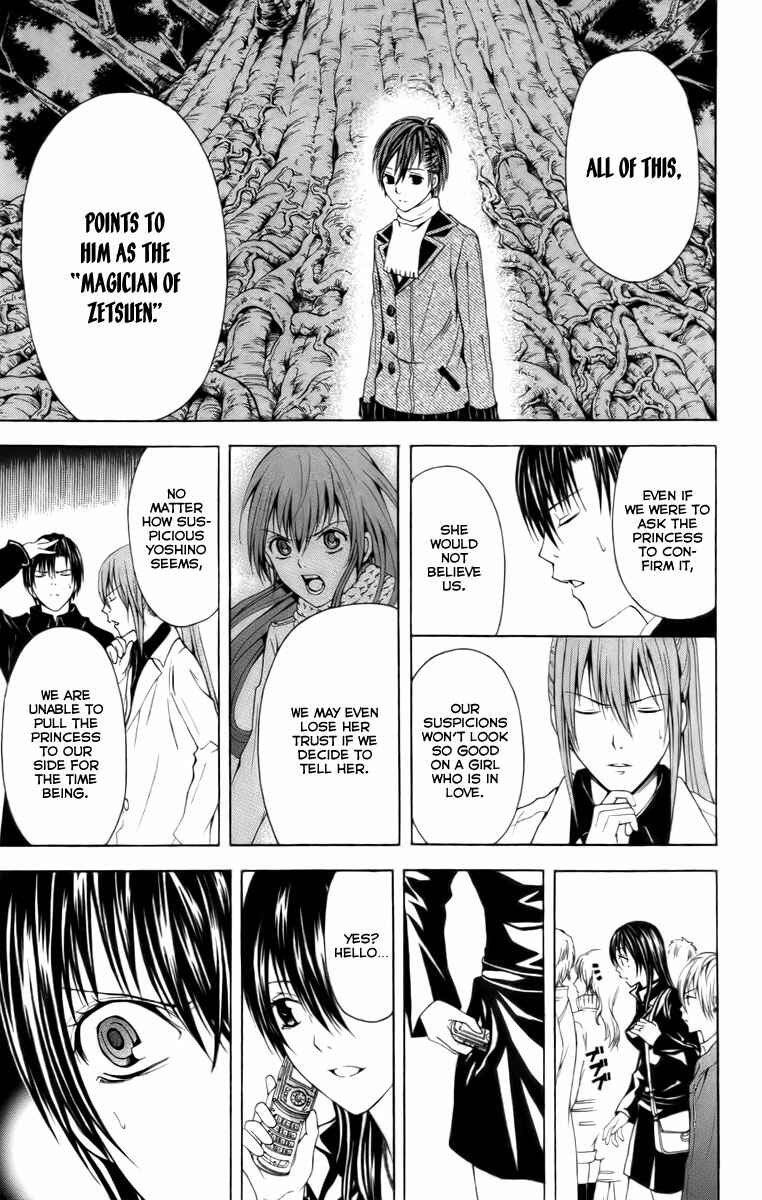 Page 44 Chapter 19 Blast of Tempest