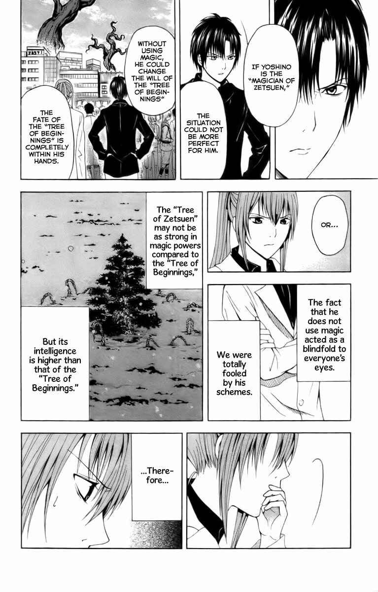 Page 45 Chapter 19 Blast of Tempest