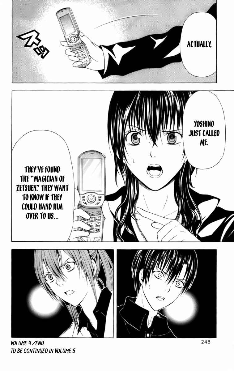 Page 47 Chapter 19 Blast of Tempest