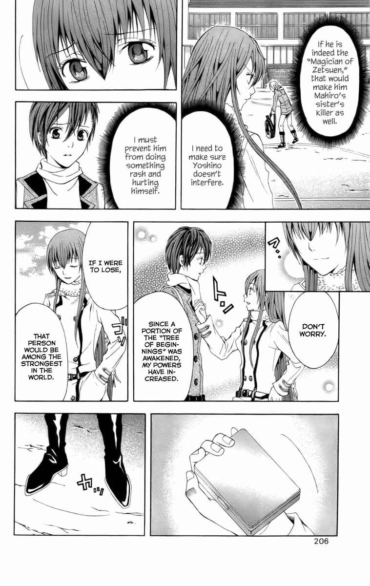 Page 7 Chapter 19 Blast of Tempest
