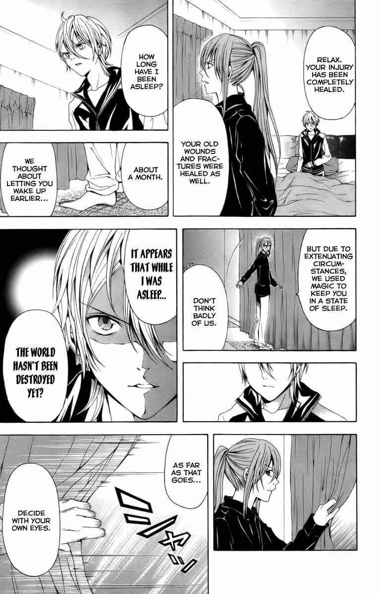 Page 11 Chapter 17 Blast of Tempest