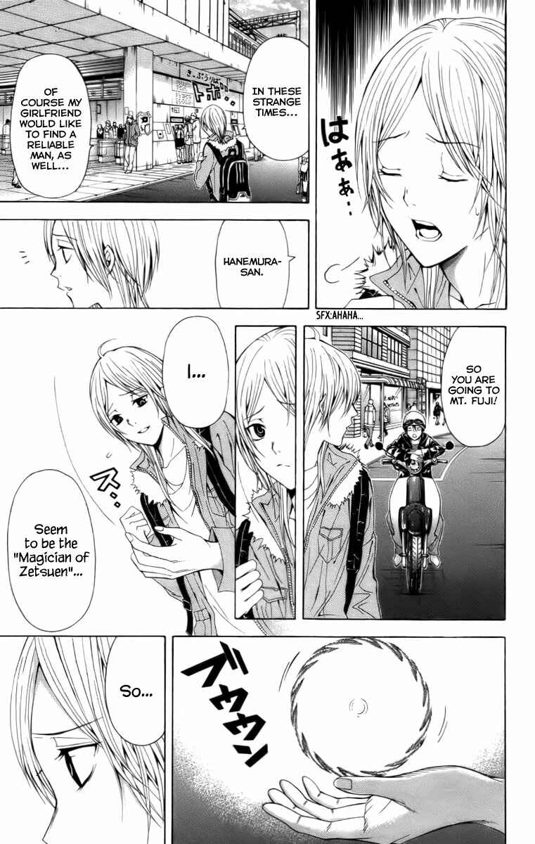 Page 21 Chapter 17 Blast of Tempest