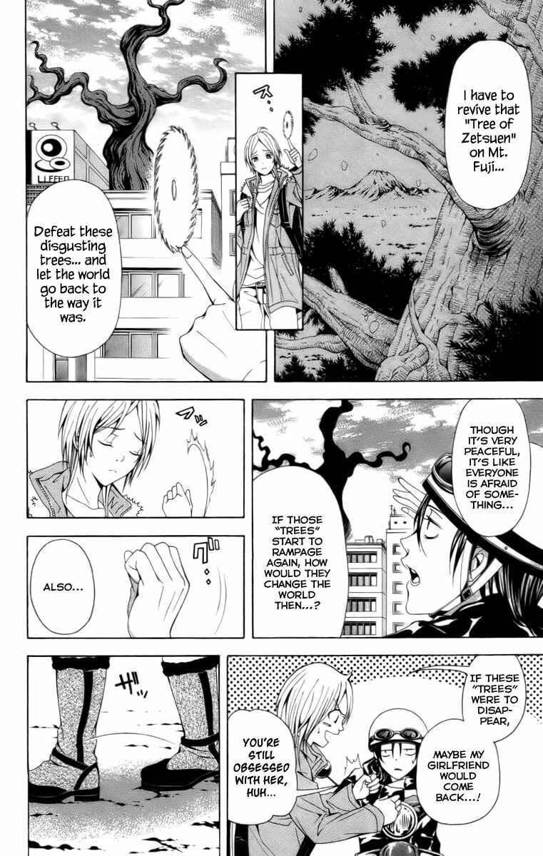 Page 22 Chapter 17 Blast of Tempest