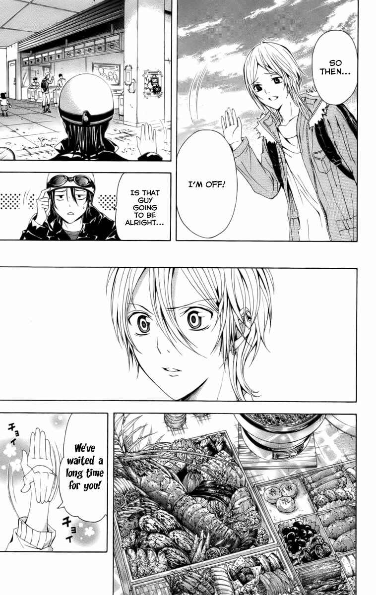 Page 23 Chapter 17 Blast of Tempest