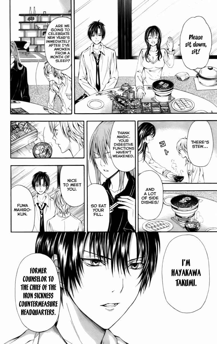 Page 24 Chapter 17 Blast of Tempest
