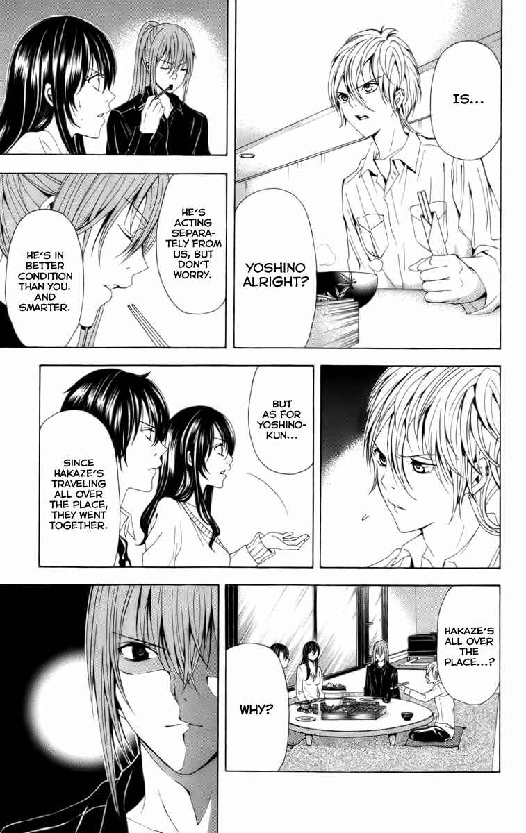 Page 27 Chapter 17 Blast of Tempest