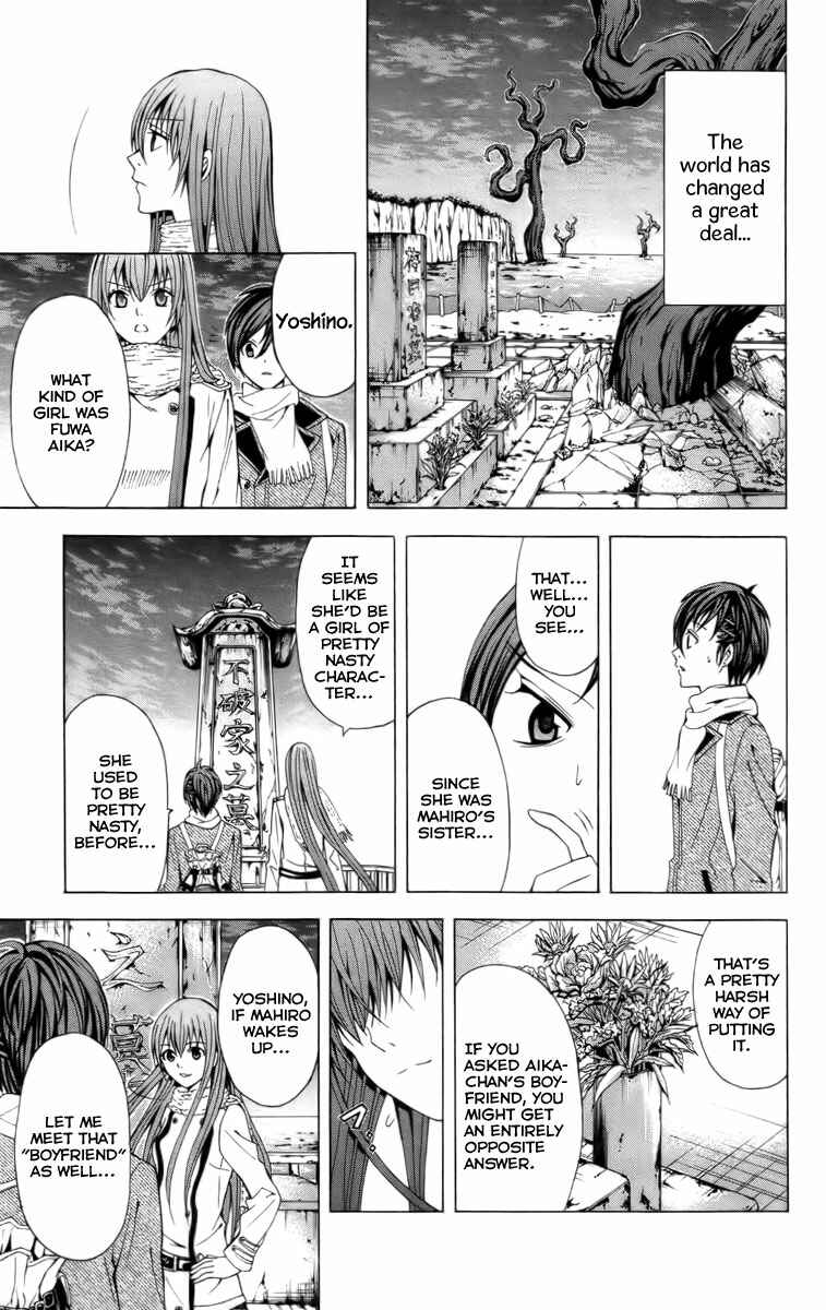 Page 29 Chapter 17 Blast of Tempest