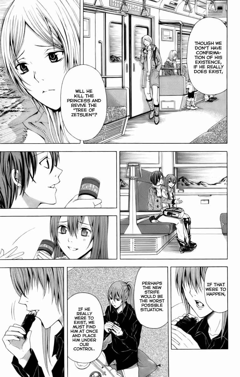 Page 41 Chapter 17 Blast of Tempest
