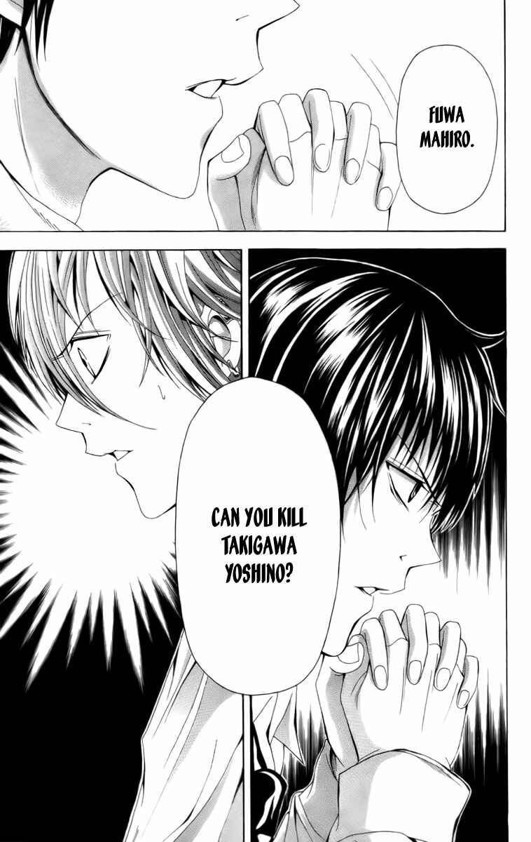 Page 43 Chapter 17 Blast of Tempest