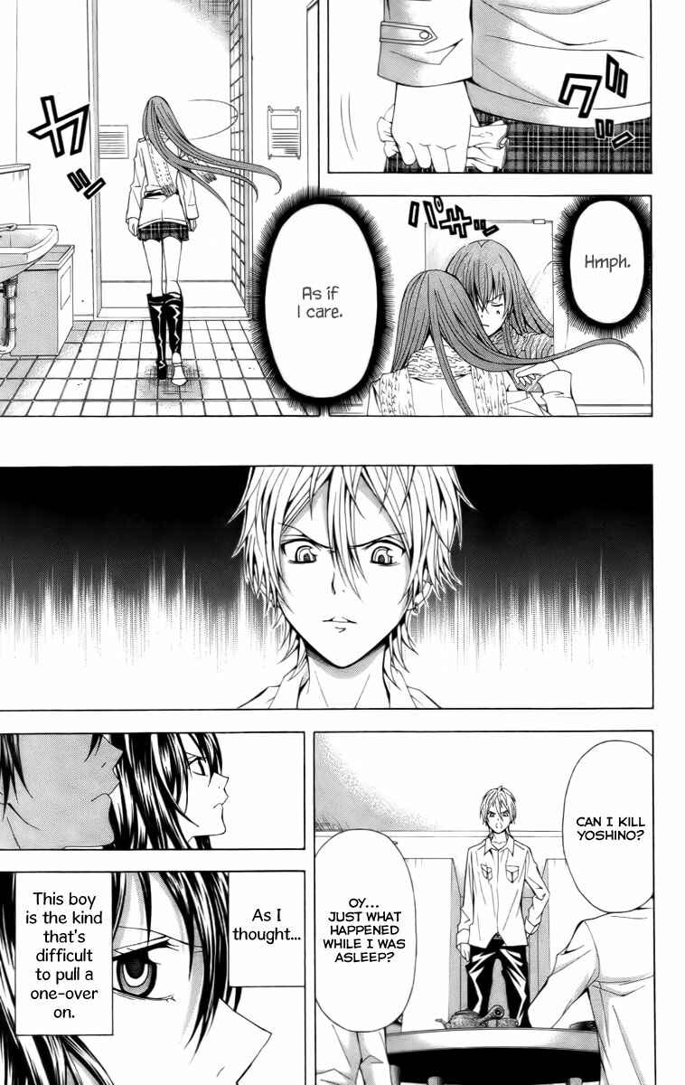 Page 47 Chapter 17 Blast of Tempest