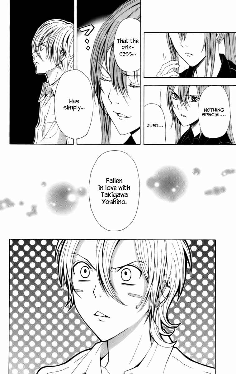 Page 48 Chapter 17 Blast of Tempest