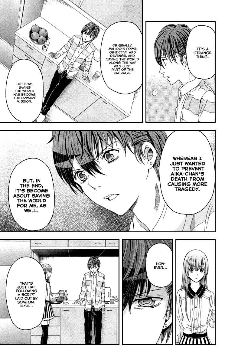 Page 26 Chapter 40 Blast of Tempest