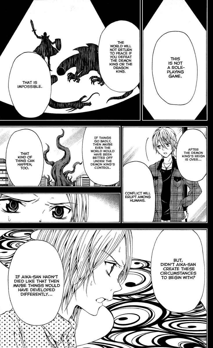 Page 32 Chapter 40 Blast of Tempest
