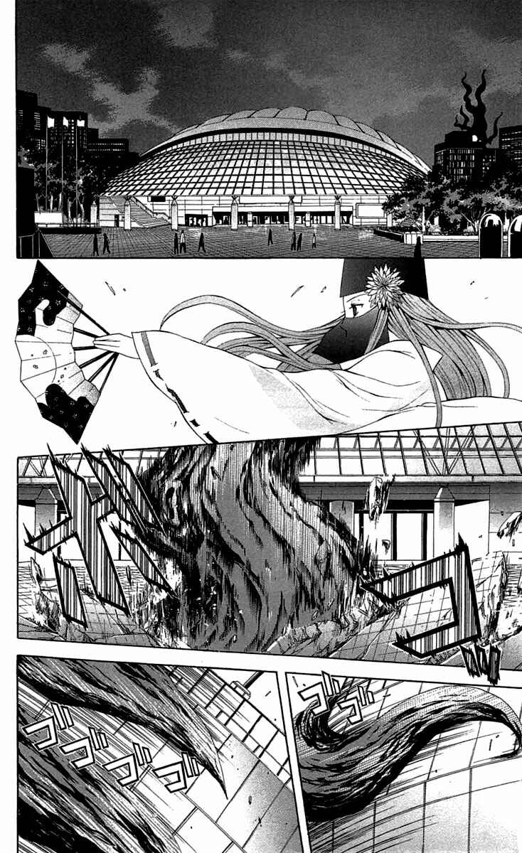 Page 10 Chapter 30 Blast of Tempest