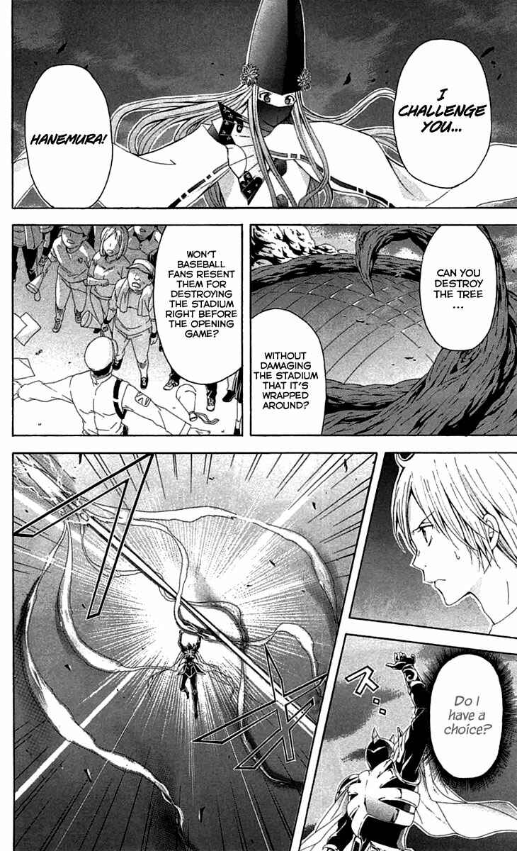 Page 12 Chapter 30 Blast of Tempest