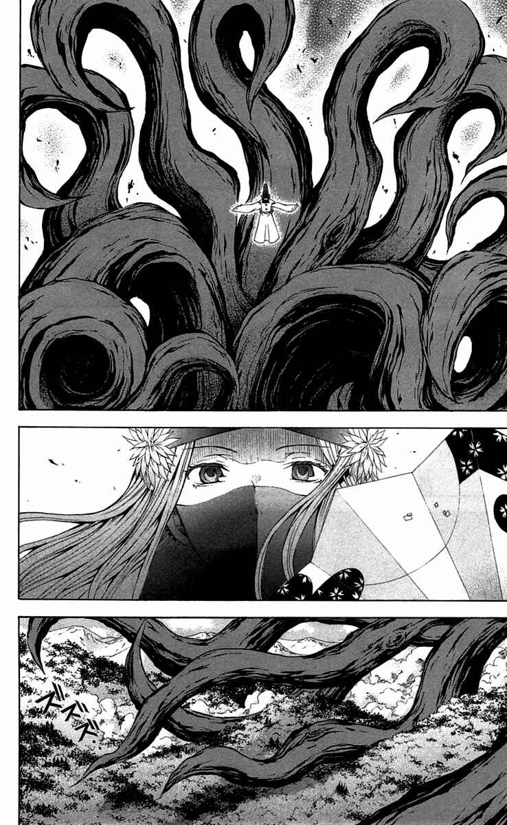 Page 22 Chapter 30 Blast of Tempest