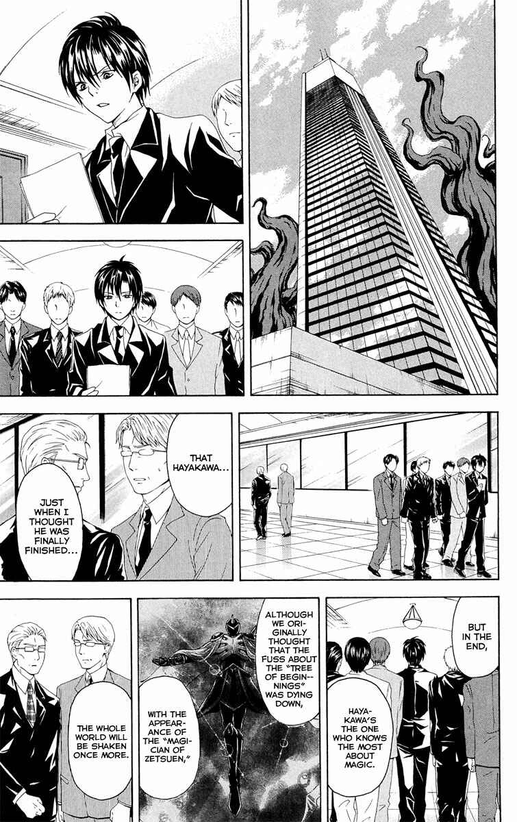 Page 12 Chapter 25 Blast of Tempest