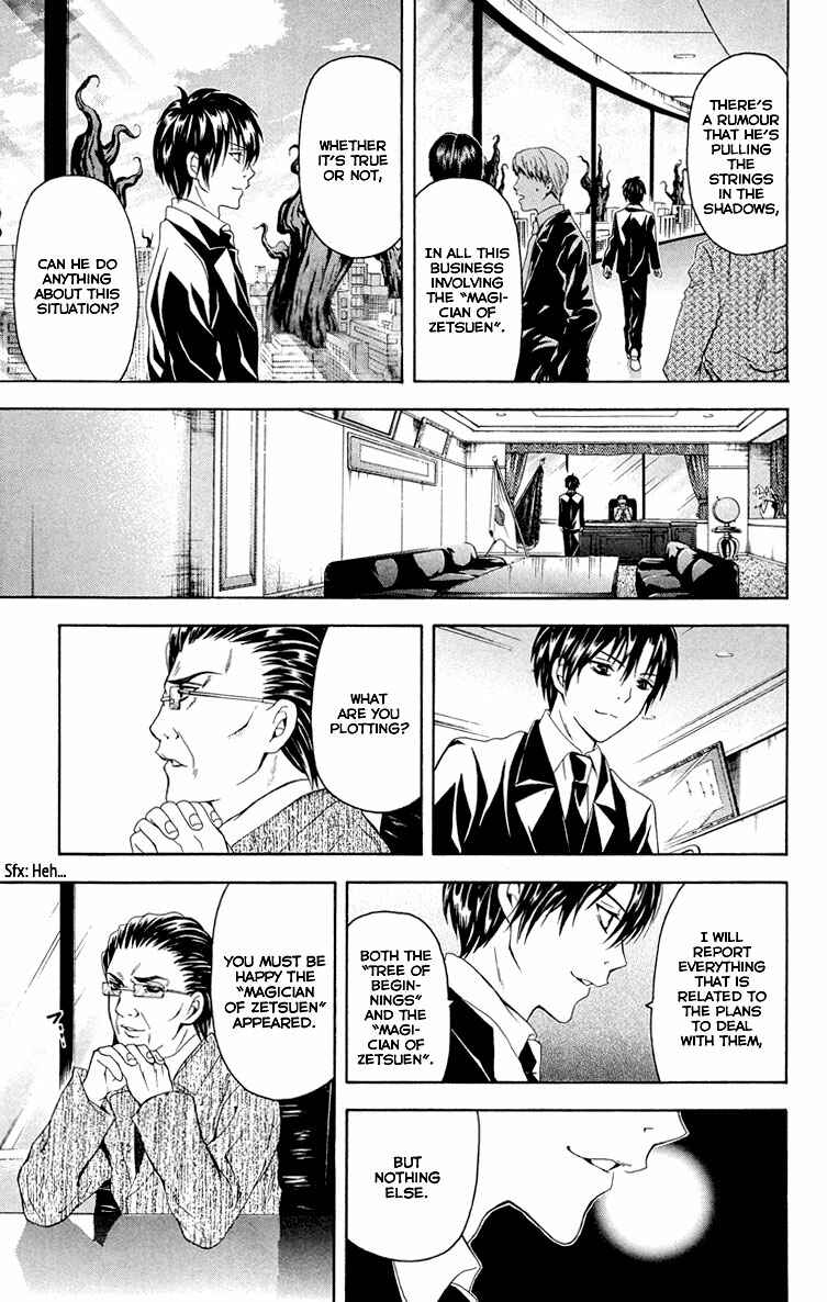 Page 14 Chapter 25 Blast of Tempest