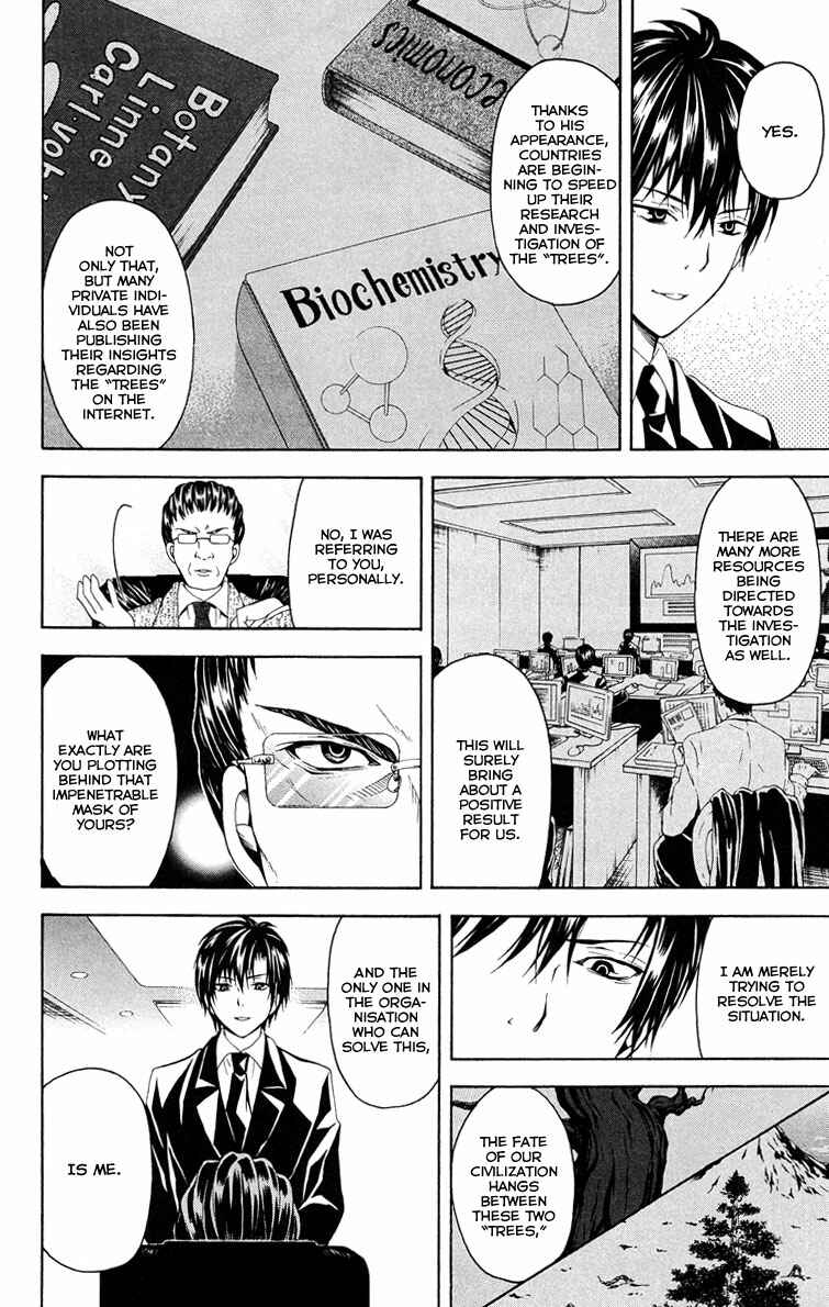 Page 15 Chapter 25 Blast of Tempest